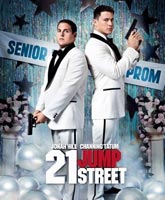 21 Jump Street /   